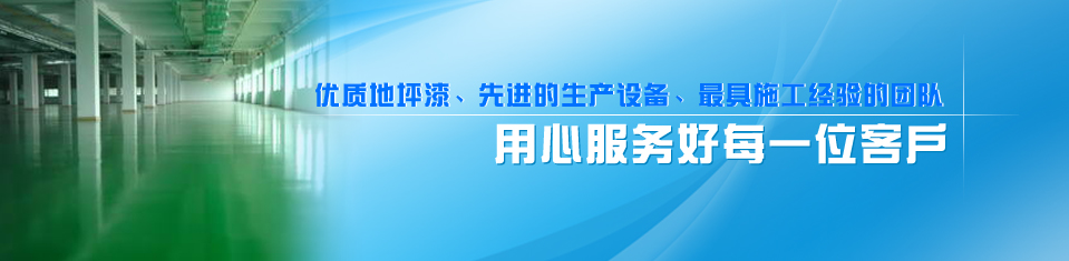 路博安用心服務每一個客戶