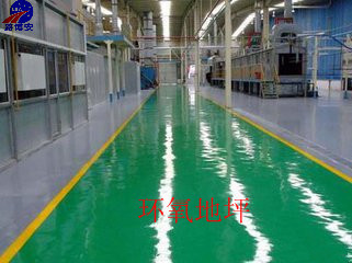 環(huán)氧樹脂普通地坪1